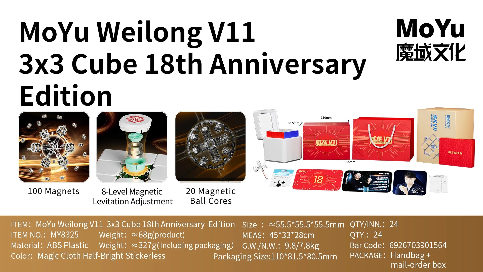 NEW ! 2025 Moyu Weilong V11 18th Anniversary Edition 3X3 Magnetic Magic Cube Fidget Toys Weilong V11 AI Cubo Magico Puzzle
